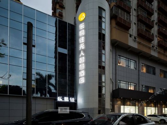 深圳樂易住無人智慧酒店(八卦嶺店)IPTV網(wǎng)絡(luò)直播電視工程